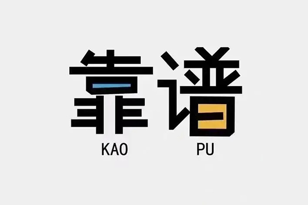 深圳周转民间短借-深圳周转空放-深圳周转私人身份证借私借