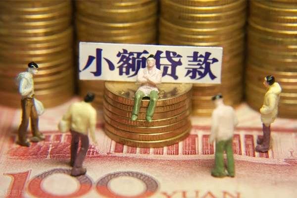 深圳周转汽车抵押贷款