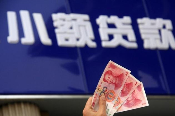 深圳周转个人贷款