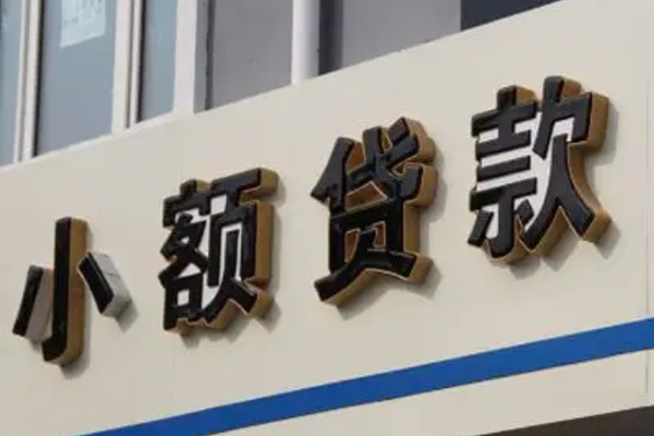 深圳周转按揭车贷款不押车