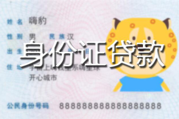 深圳周转哪有私人借贷