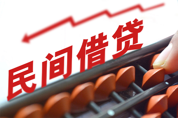 深圳周转私人短借