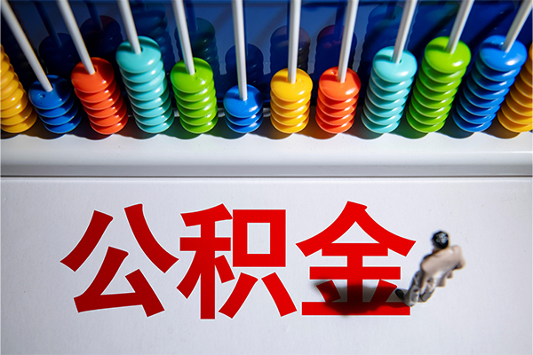 深圳周转私借空放直接上门