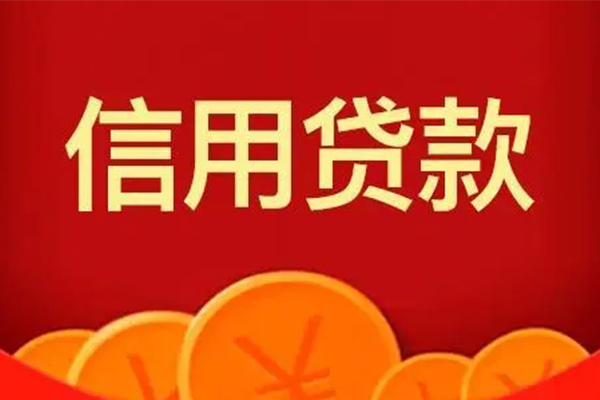 深圳周转车抵押贷款