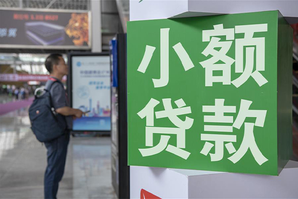 深圳周转GPS贷款